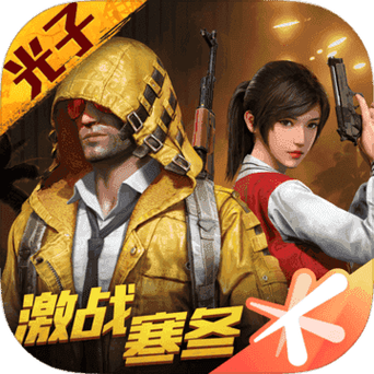 lx画质助手官方版缩略图
