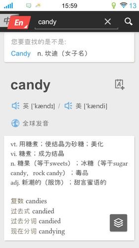 candy人名翻译缩略图