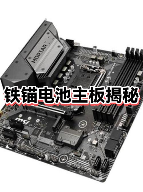 第一主板网第二主板网官网版缩略图