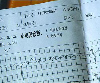 跆拳道高考加分政策图标