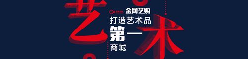 金网易购官网