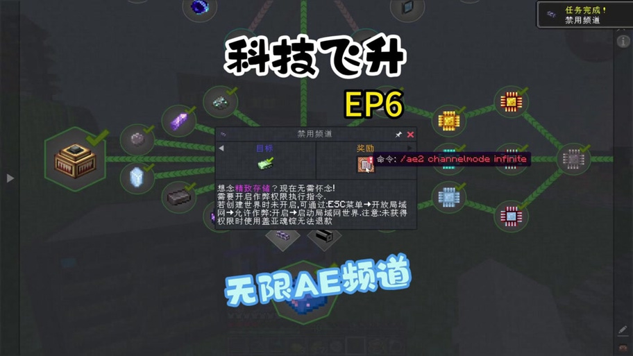 晴空科技下载新版本游戏截图