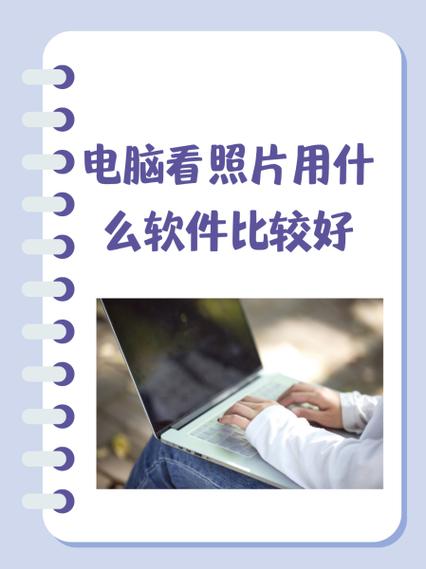 编辑照片的软件游戏截图