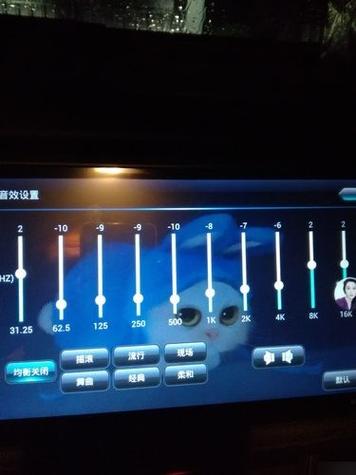手机怎么调耳机左右声道音量图标