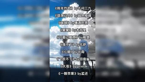 落不下by尤撒全文免费阅读笔趣阁游戏截图