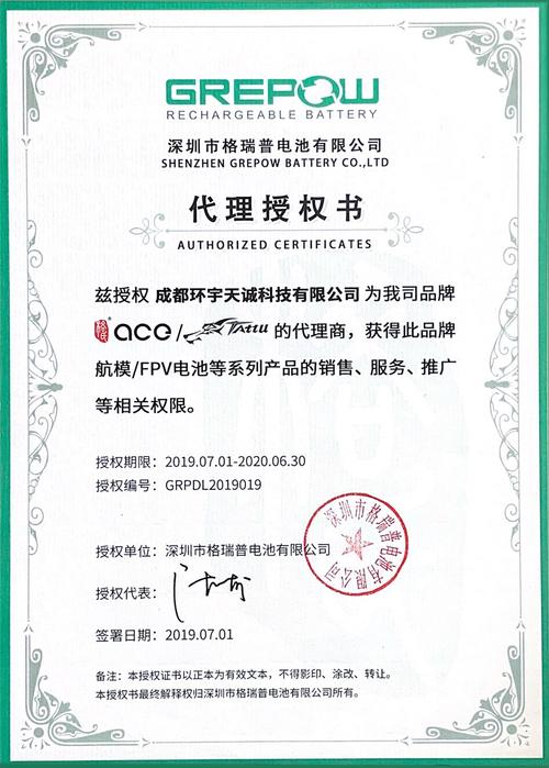 宇宙直播授权码图标