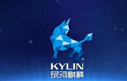 银河麒麟吧游戏截图