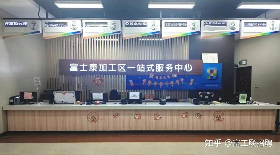 郑州富士康离职几天发工资缩略图