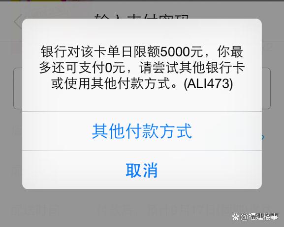 农商行限额5000能解除吗缩略图