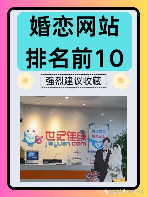 苏州缘点婚恋怎么样