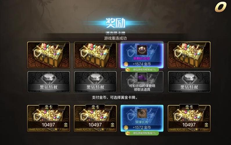 骨戒哪个图爆率最高图标