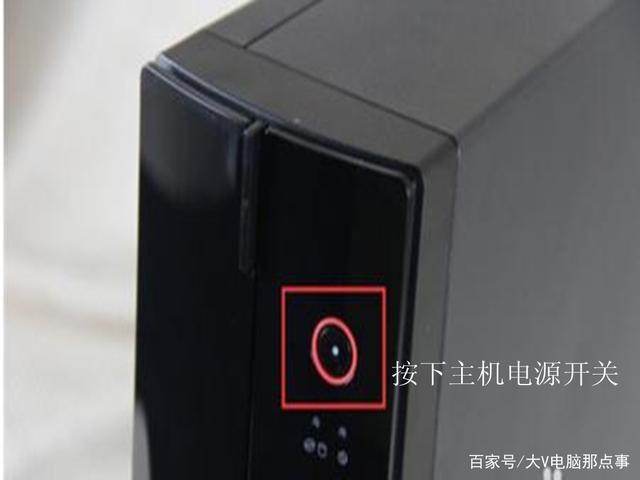 开关机按钮维修费用游戏截图