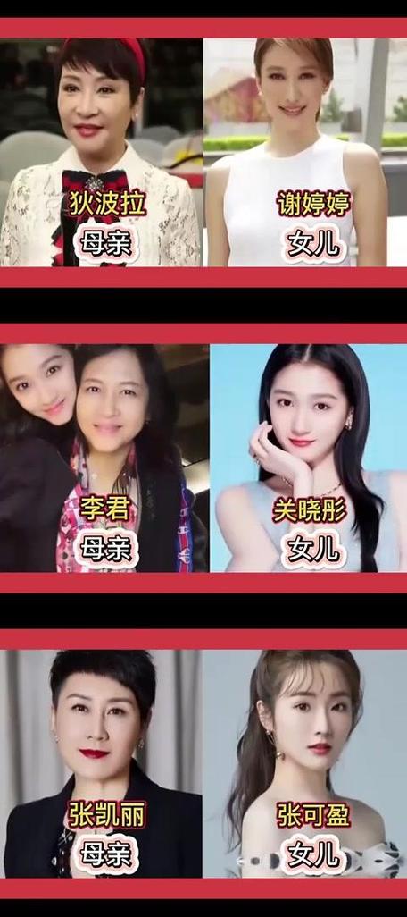 桂香和秋雅谁漂亮