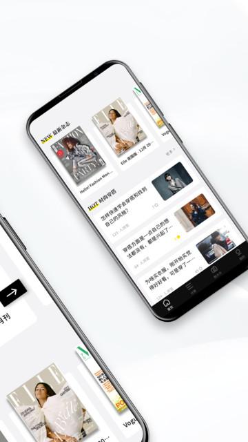 杂志迷和杂志迷pro有什么区别图标