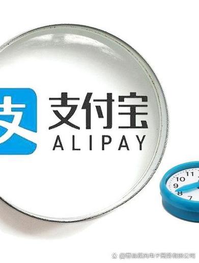 一个手机号怎样注册两个支付宝图标