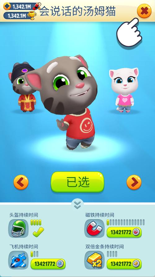 汤姆猫跑酷辅助游戏截图