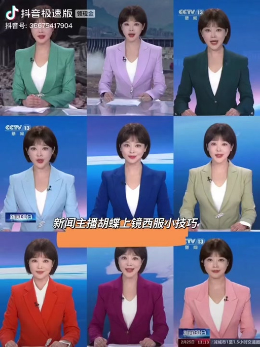 央视官网CCTV13游戏截图