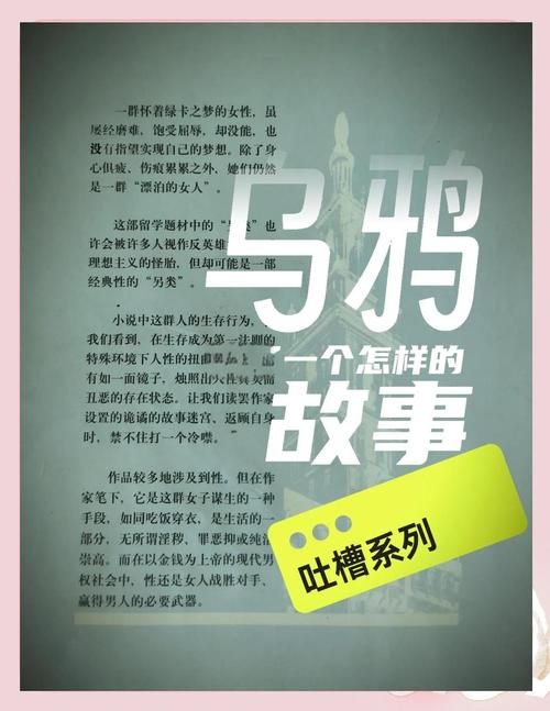 乌鸦哥1v1小说笔趣阁免费阅读游戏截图