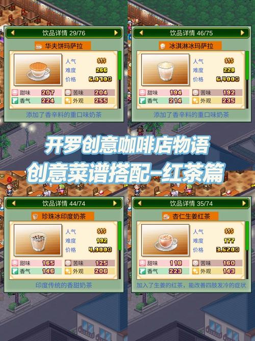 红茶乡物语直装缩略图