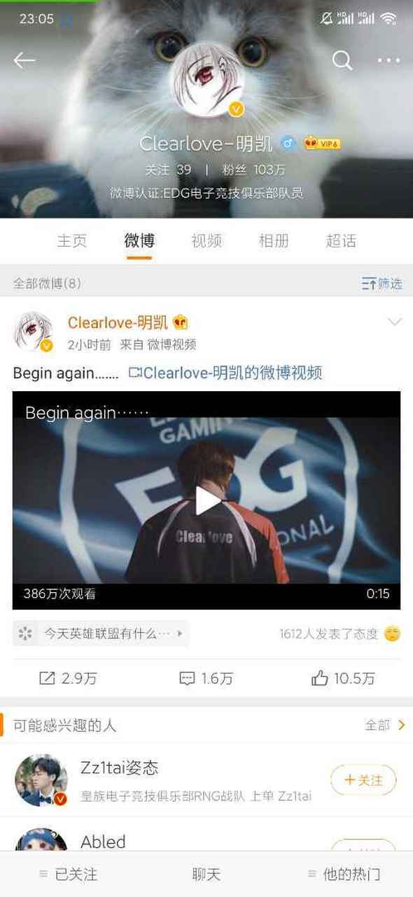 诺言是什么软件缩略图