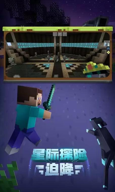 我的世界行尸走肉mod下载游戏截图