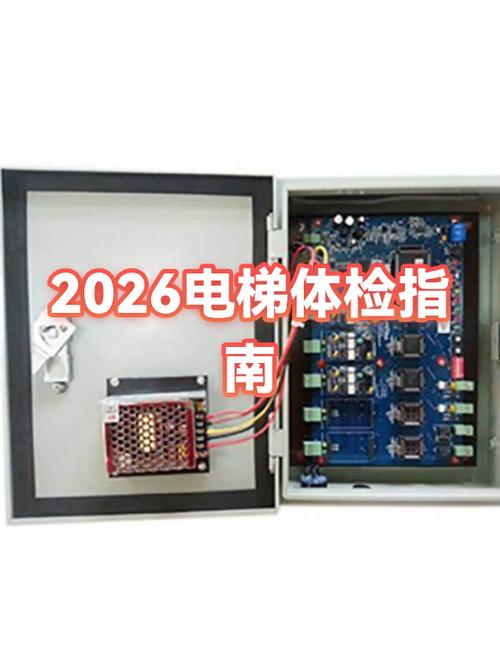 2026电梯新规最新标准