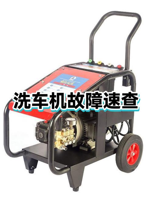 洗车机只响不吸水是咋回事
