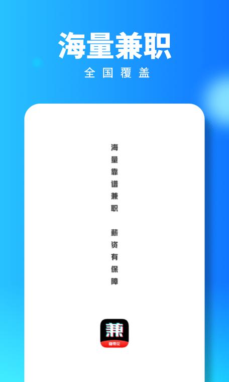 西瓜兼职官网缩略图