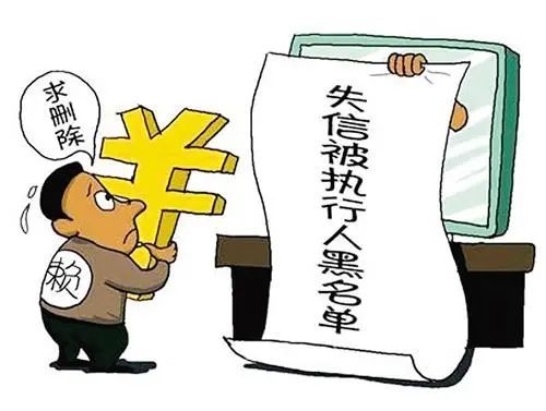 个人债务重组是好事还是坏事图标