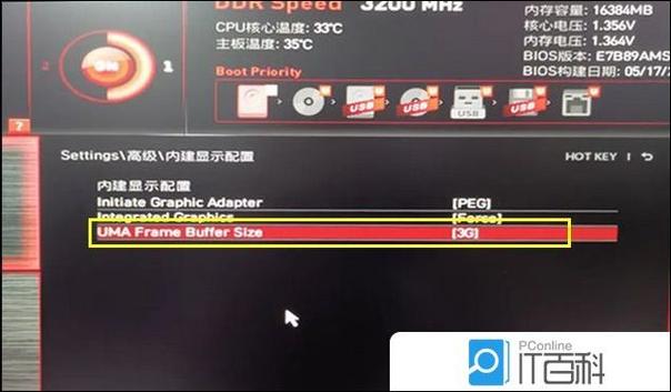 微星主板的声卡在哪里