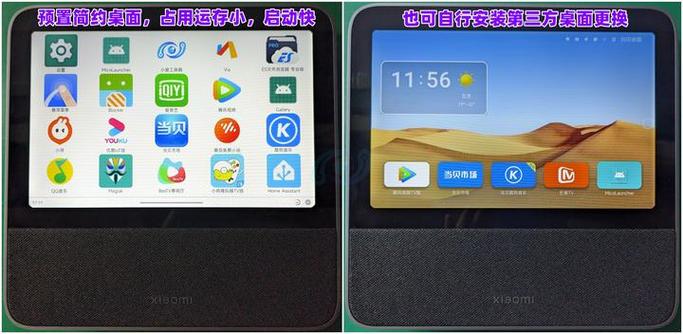 安卓9.0框架下载缩略图