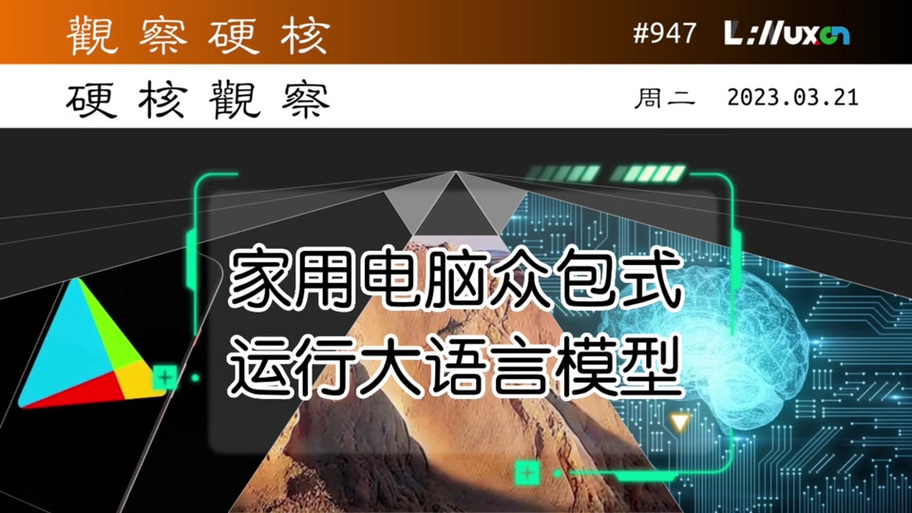 牢大加速专用框架缩略图