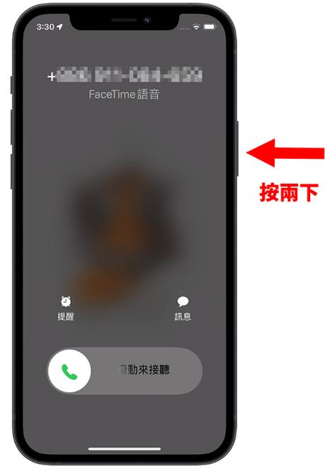 挂断电话提示音设置图标