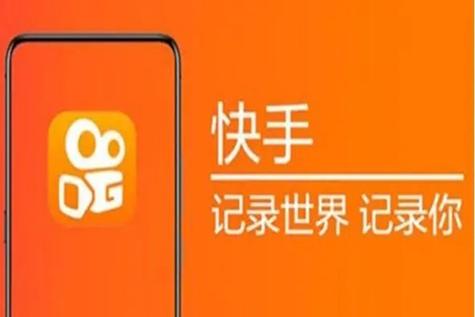 快手极速版旧版本大全所有历史版本游戏截图