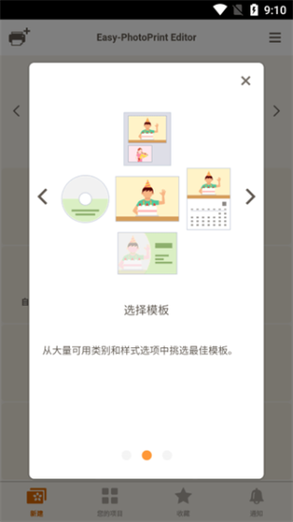 iphone照片不同步到icloud