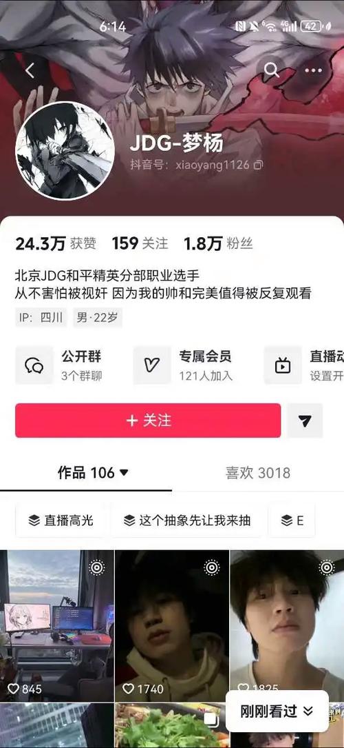 抖音改昵称多久能改一次