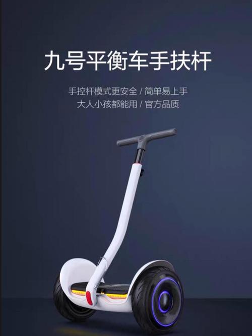九号平衡车是小米的吗图标