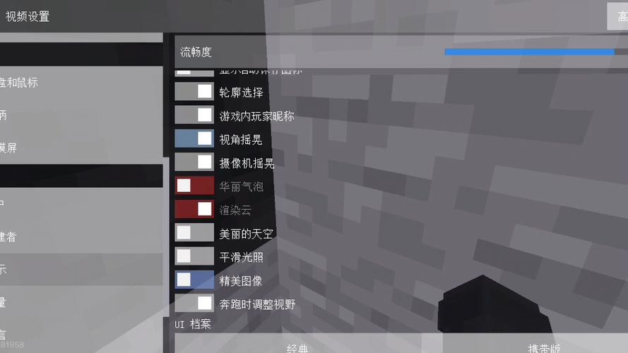 我的世界开挂辅助器下载网易版缩略图