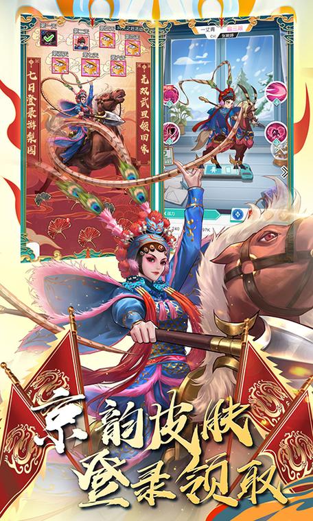 小浣熊百将传手游官网缩略图