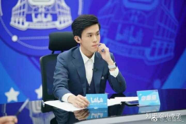 老番茄什么意思