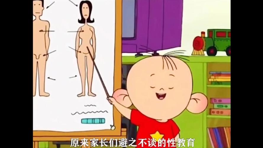 大耳朵图图HI改版漫画图标