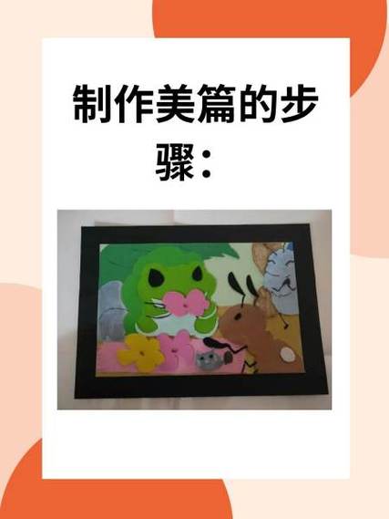 美篇制作模板缩略图