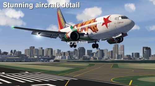 af2026模拟飞行下载官方游戏截图