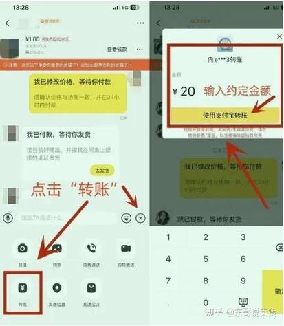 闲鱼币抵扣怎么开启缩略图