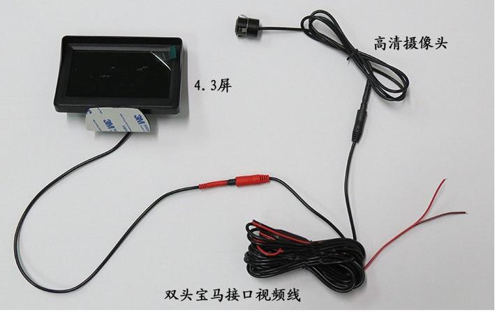 三轮倒车影像安装线路图图标