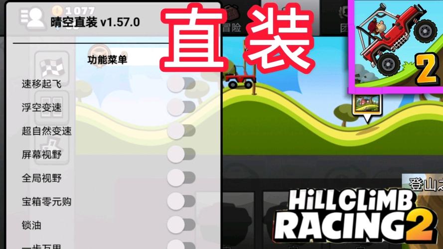 晴空直装1.0缩略图