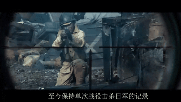 致命狙杀手机在线