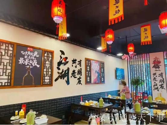 江湖酒馆游戏截图