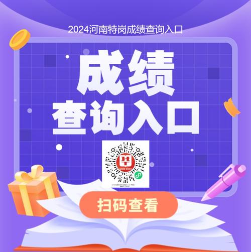 2019考生之家成绩查询入口图标