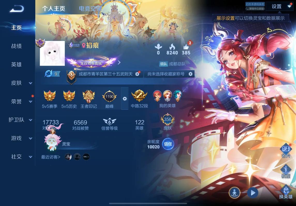 王者荣耀账号注销了还能玩吗缩略图